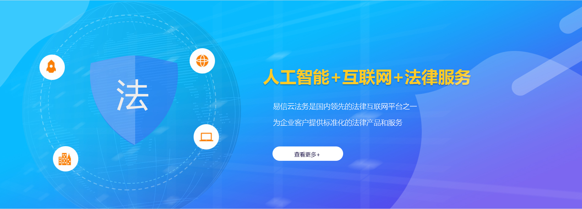 新昌律师在线咨询