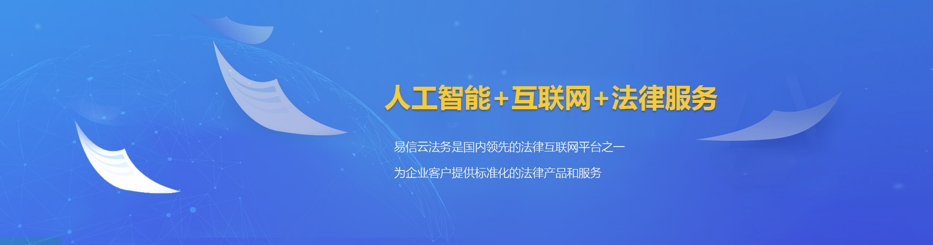 新昌律师在线咨询